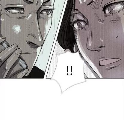 蔚蓝世界 蔚蓝世界 | 第14章 第16页