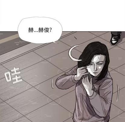 蔚蓝世界 蔚蓝世界 | 第14章 第17页