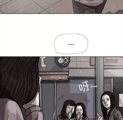 蔚蓝世界 蔚蓝世界 | 第14章 第18页