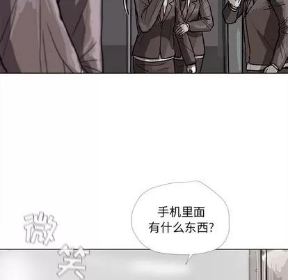 蔚蓝世界 蔚蓝世界 | 第14章 第19页