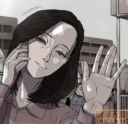 蔚蓝世界 蔚蓝世界 | 第14章 第20页