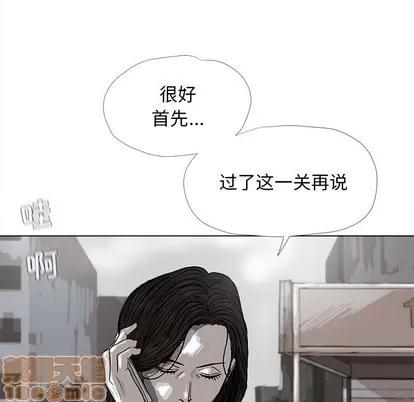蔚蓝世界 蔚蓝世界 | 第14章 第25页