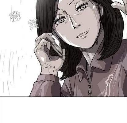 蔚蓝世界 蔚蓝世界 | 第14章 第28页
