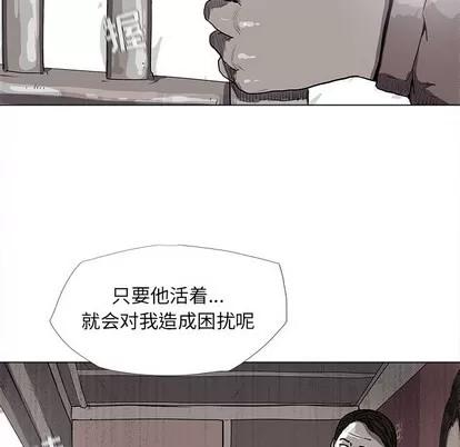 蔚蓝世界 蔚蓝世界 | 第14章 第31页