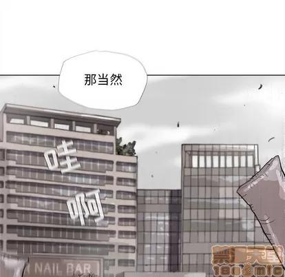蔚蓝世界 蔚蓝世界 | 第14章 第35页