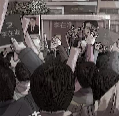 蔚蓝世界 蔚蓝世界 | 第14章 第36页