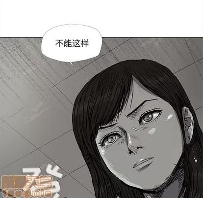 蔚蓝世界 蔚蓝世界 | 第14章 第45页