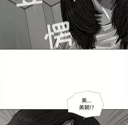 蔚蓝世界 蔚蓝世界 | 第14章 第46页