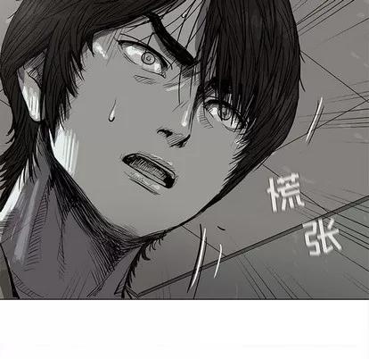 蔚蓝世界 蔚蓝世界 | 第14章 第47页