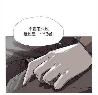 蔚蓝世界 蔚蓝世界 | 第14章 第48页