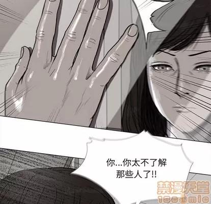 蔚蓝世界 蔚蓝世界 | 第14章 第55页