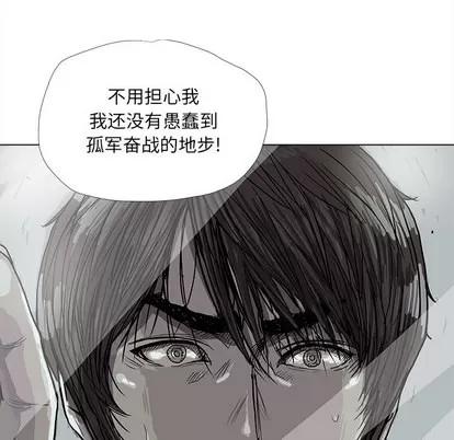 蔚蓝世界 蔚蓝世界 | 第14章 第59页