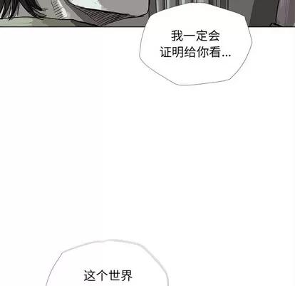 蔚蓝世界 蔚蓝世界 | 第14章 第63页
