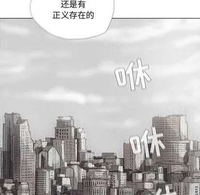 蔚蓝世界 蔚蓝世界 | 第14章 第64页