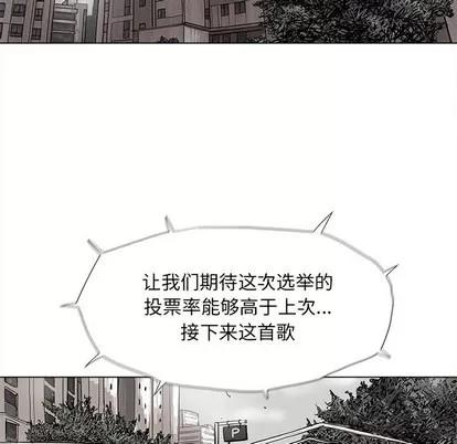 蔚蓝世界 蔚蓝世界 | 第14章 第67页