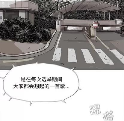 蔚蓝世界 蔚蓝世界 | 第14章 第68页