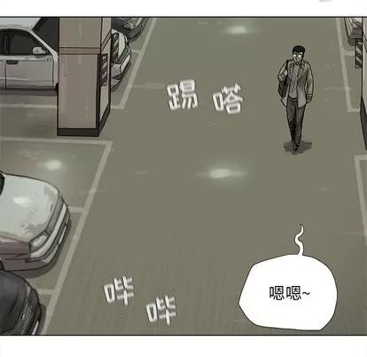 蔚蓝世界 蔚蓝世界 | 第14章 第69页
