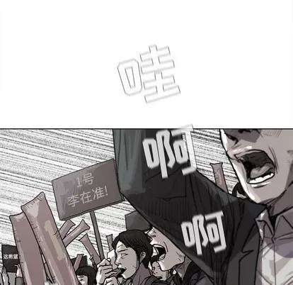 蔚蓝世界 蔚蓝世界 | 第14章 第74页