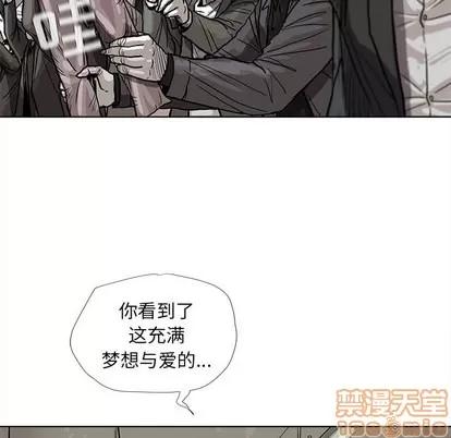 蔚蓝世界 蔚蓝世界 | 第14章 第75页