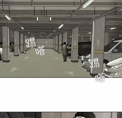 蔚蓝世界 蔚蓝世界 | 第14章 第76页