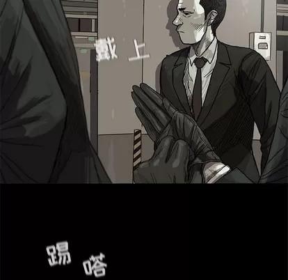 蔚蓝世界 蔚蓝世界 | 第14章 第77页