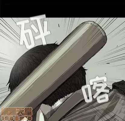 蔚蓝世界 蔚蓝世界 | 第14章 第80页