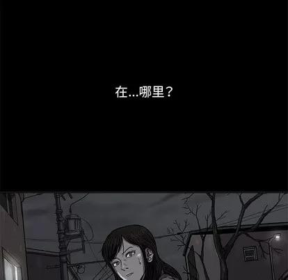 蔚蓝世界 蔚蓝世界 | 第14章 第86页