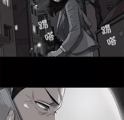 蔚蓝世界 蔚蓝世界 | 第14章 第87页