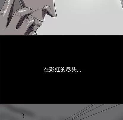蔚蓝世界 蔚蓝世界 | 第14章 第88页