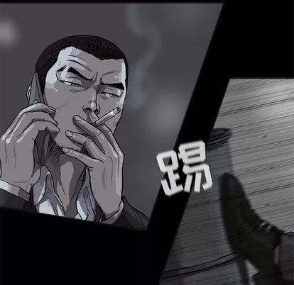 蔚蓝世界 蔚蓝世界 | 第14章 第94页