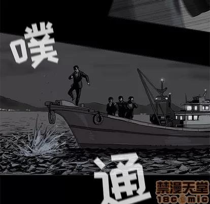 蔚蓝世界 蔚蓝世界 | 第14章 第95页