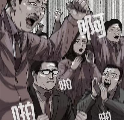 蔚蓝世界 蔚蓝世界 | 第14章 第98页
