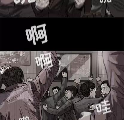 蔚蓝世界 蔚蓝世界 | 第14章 第99页