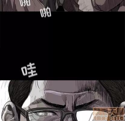蔚蓝世界 蔚蓝世界 | 第14章 第100页