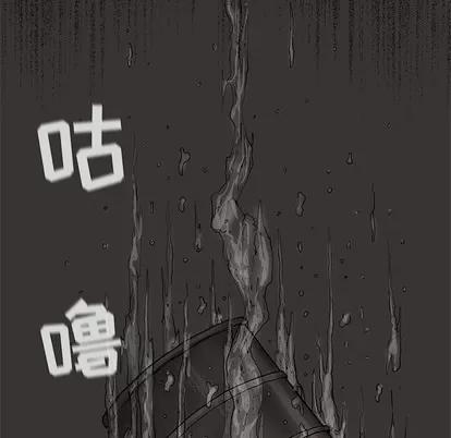 蔚蓝世界 蔚蓝世界 | 第14章 第103页