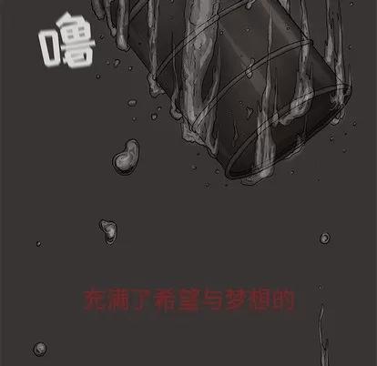 蔚蓝世界 蔚蓝世界 | 第14章 第104页
