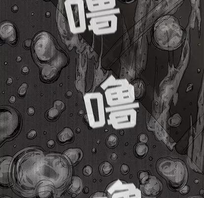 蔚蓝世界 蔚蓝世界 | 第14章 第107页