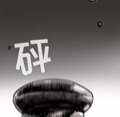 蔚蓝世界 蔚蓝世界 | 第14章 第109页