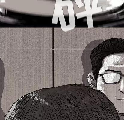 蔚蓝世界 蔚蓝世界 | 第14章 第111页