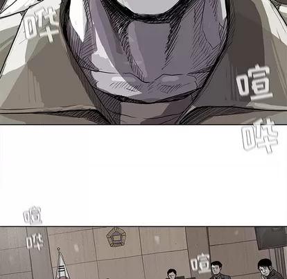 蔚蓝世界 蔚蓝世界 | 第14章 第113页
