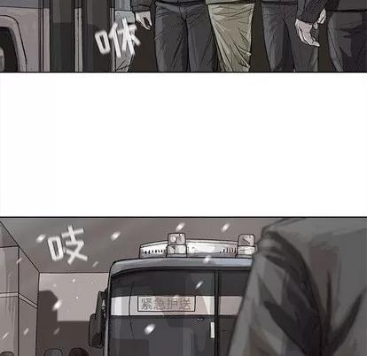 蔚蓝世界 蔚蓝世界 | 第14章 第117页