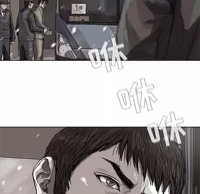 蔚蓝世界 蔚蓝世界 | 第14章 第118页