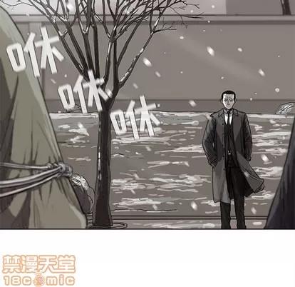 蔚蓝世界 蔚蓝世界 | 第14章 第120页