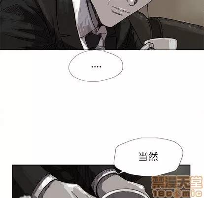 蔚蓝世界 蔚蓝世界 | 第15章 第20页