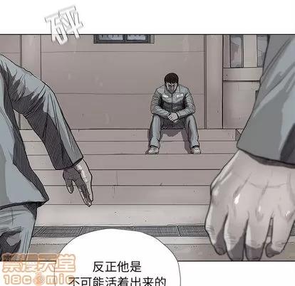蔚蓝世界 蔚蓝世界 | 第15章 第30页