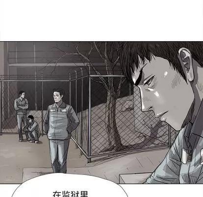 蔚蓝世界 蔚蓝世界 | 第15章 第32页