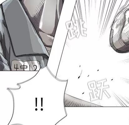 蔚蓝世界 蔚蓝世界 | 第15章 第36页