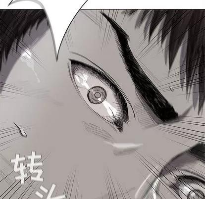 蔚蓝世界 蔚蓝世界 | 第15章 第37页