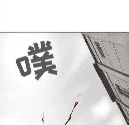 蔚蓝世界 蔚蓝世界 | 第15章 第39页