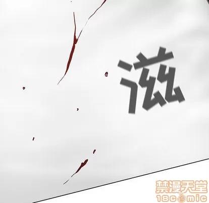 蔚蓝世界 蔚蓝世界 | 第15章 第40页